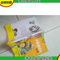 改变世界的发明