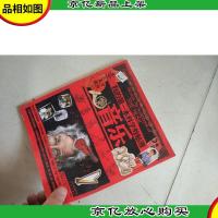 天才教授系列 我的*本科学剪贴簿 音乐