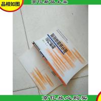 职业体育俱乐部运行机制