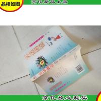 实话闲说:一个中学生眼中的世界