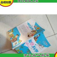 小小科学达人系列丛书一起玩科学·献给喜欢花花草草的孩子