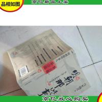 明朝那些事儿 第1部(图文精印版):朱元璋:从和尚到皇帝