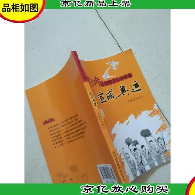 宣威奥运:中国运动员奋战第二十五届马塞罗那奥运会