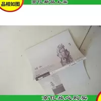 孟子/全民阅读国学经典无障碍悦读书系