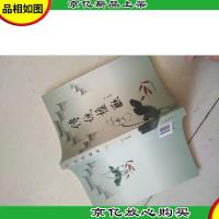 传统楹联(中华文化百科)