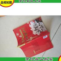 共和国故事:加快步伐(中国进一步开放十四个沿海港口城市)