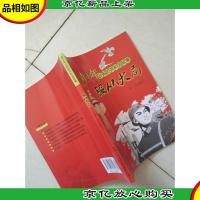 服从大局:和平时期中国军队对国家建设的贡献