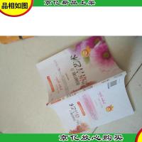 开启花季智慧科普丛书·*的魅力:语言艺术