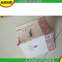 中国文化知识读本:私塾