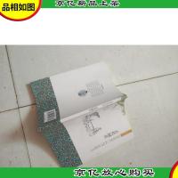 中国文化知识读本:古代园艺