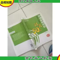 全国环境影响评价工程师职业资格考试系列参考资料:环境影响评价