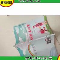 中国梦·我的梦. 中职卷