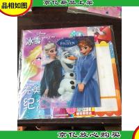 冰雪奇缘2018年第3期