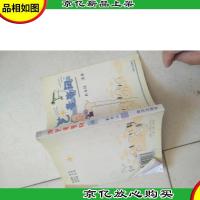 演艺麦克风: 彭长征漫画