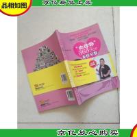 “肉球妈”365天的花样早餐