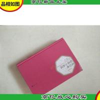 名*译丛书:莫泊桑短篇小说选