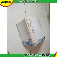 只为途中与你相见:仓央嘉措情诗赏析