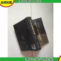 王一端诗评历代帝王