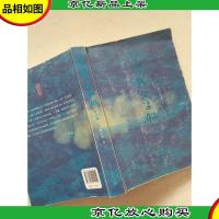 清代文字狱(修订版)