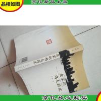 岳家的鸡毛蒜皮