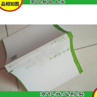 中华散文珍藏版:丰子恺散文