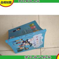 我们班的那点事儿:好想养只小宠物(彩色插图本)