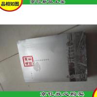 溯影追踪:皇陵旧照里的清史