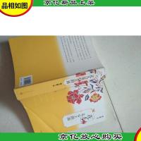 166原创力:花儿是心上的油