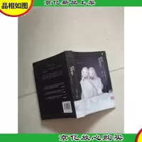她的镜像幽灵