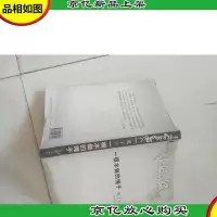 一根水做的绳子