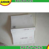 茅盾文学*获*作品全集:黄河东流去