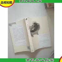 女儿.爸爸要救你-一个白血病患者求医的生死实录