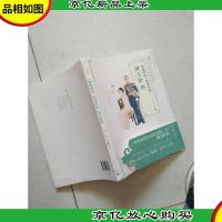 伪满洲国“明贤贵妃”谭玉龄传