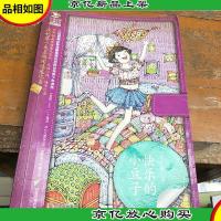 快乐的小豆子-百年儿童文学经典文库
