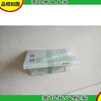 苹果树:蜂鸟文丛