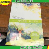 何所冬暖,何所夏凉