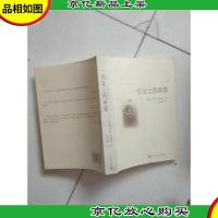 一位女士的画像