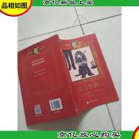 我的小狗:诺*童书