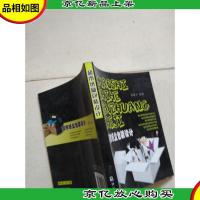 超市纸盒包装设计