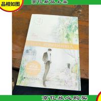 对的时间对的人