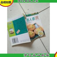 我家迷你小食谱(家庭厨艺篇):香脆酥炸