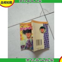 火坑:俄国妓女辛酸史