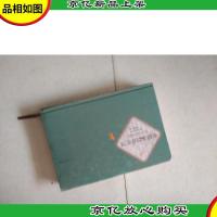 希腊神话和传说