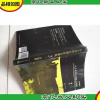 *解码:八十年代*社会现象之二