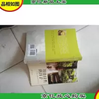 眉清目秀的日子:一个女人的咖啡时光