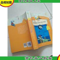 你长大之前必读的66本书 蓝熊船长的13条半命