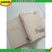 知性与叛逆:不可模仿的杜拉斯