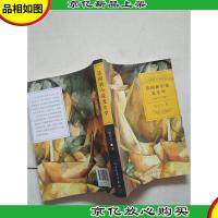 法国新小说发生学