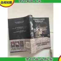 卡拉之狼:黑暗塔5