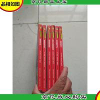 小虎神探队·6册